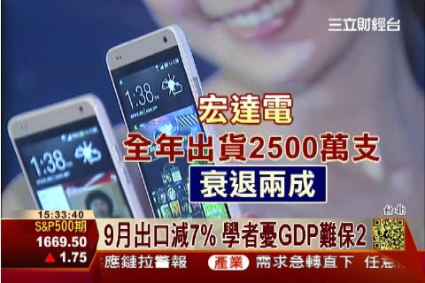 9月份日历_9月份gdp(2)