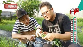 火山泥漿好有趣 親子夯遊正流行