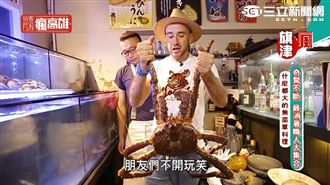 奇驚不斷 最消暑職人大集合