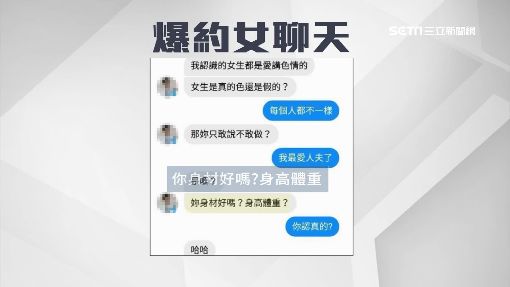 已婚名醫遭控約女 訂罰款苛刻員工
