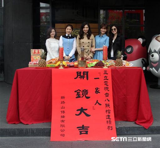 圖行銷公關部提供 一家人