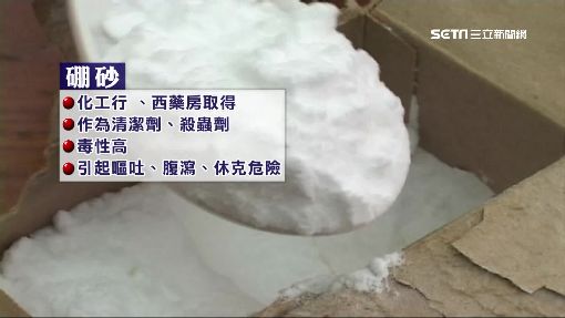 學生「惡作劇」誤食硼砂 小5男童吐血送醫