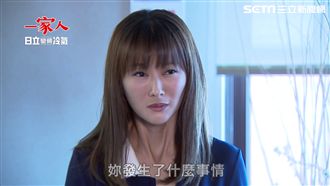 單身趴喝醉?陳珮騏疑睡了妹夫趙駿亞
