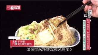 眷村改建 保有「食」力創出商機