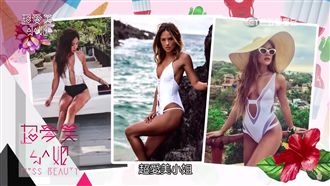夏日海灘全攻略 2017最強比基尼