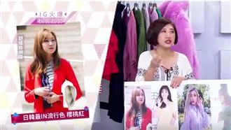 2017早秋流行趨勢 跟IG變時尚