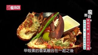 不用出國 輕鬆品嘗異國佳餚