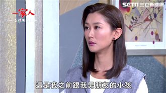 趙駿亞收秘密信封!陳珮騏將面臨…?