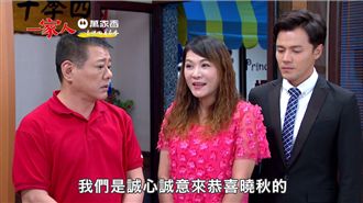 「凱秋戀」正式破局 李燕新對象是…