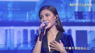 艾怡良靈魂演繹金曲 小宇轉音超迷人