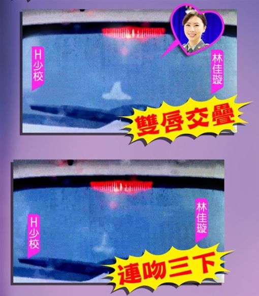 莒光甜心,小三,偷吃,軍官(圖/毅傳媒iWAKE授權提供)