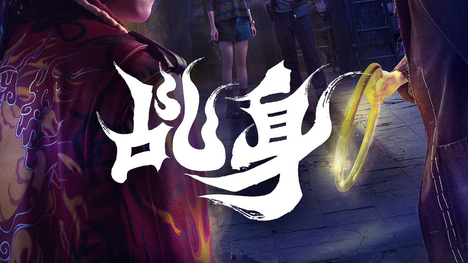 乩身