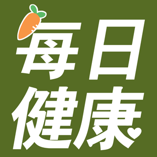 每日健康 