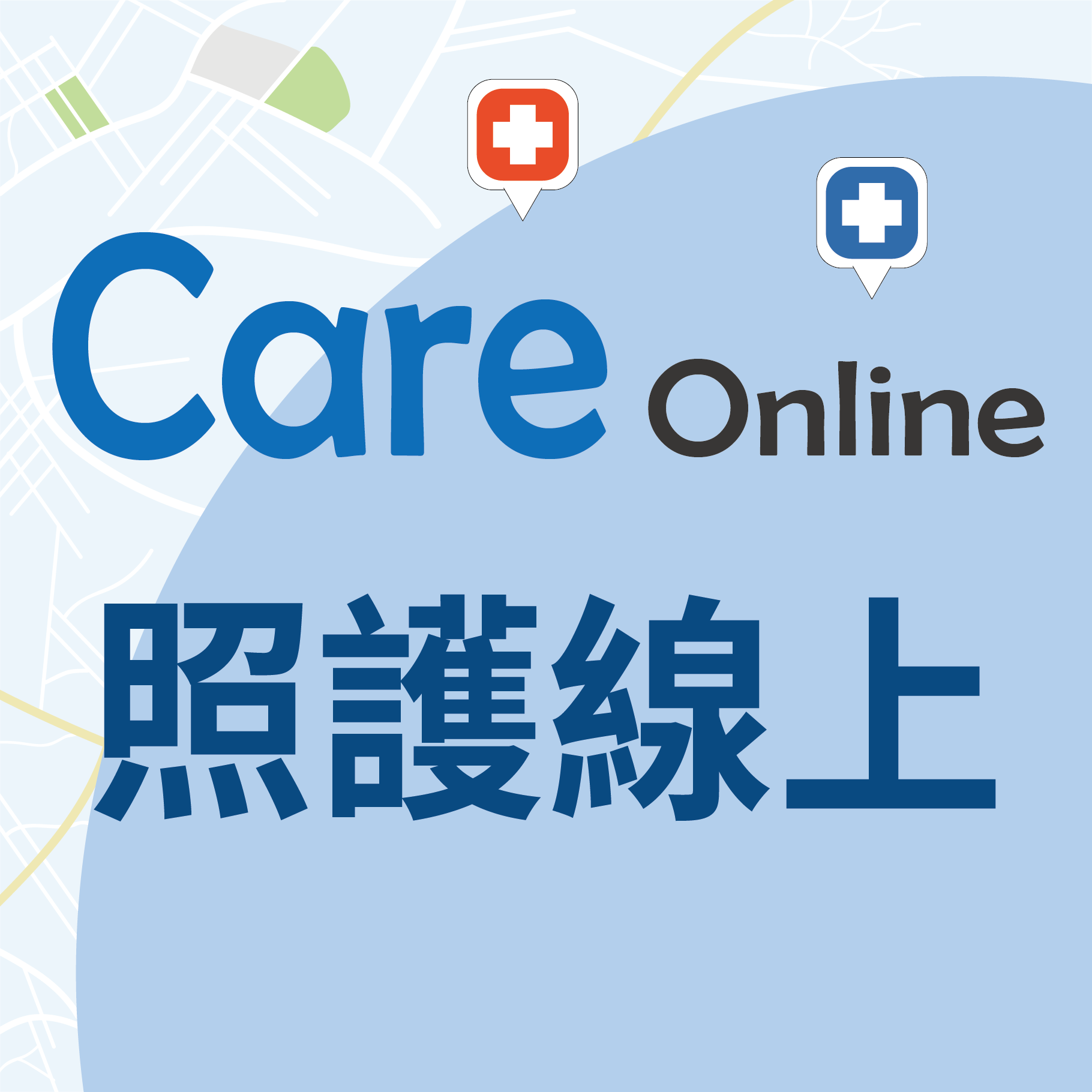 潮健康 