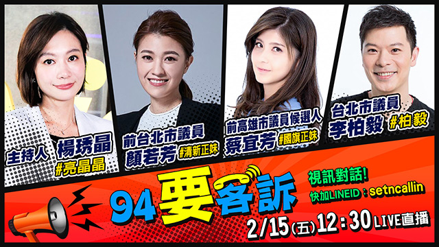 韓國瑜推百家算命館!吳敦義靠和平協議出線