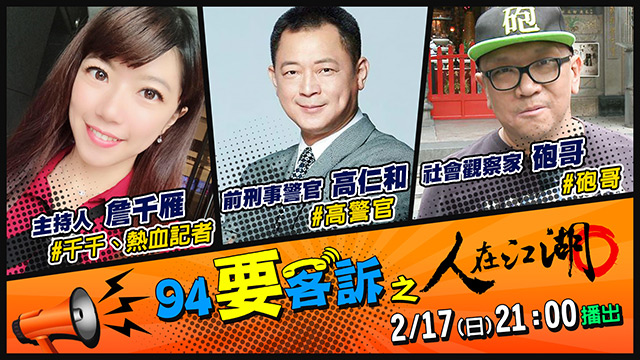 渣男+牛郎的賤招走江湖!醜男也能騙色騙錢