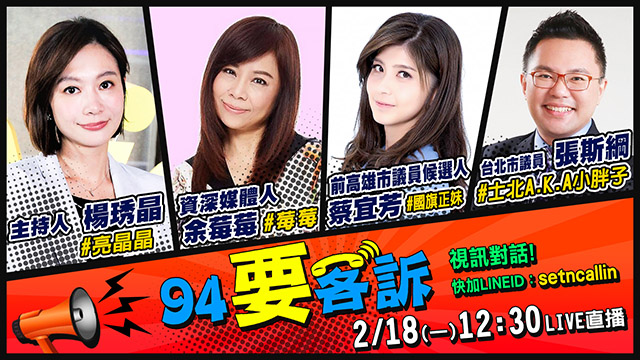 三不五時砲打中央!韓跟柯選總統的套路像?