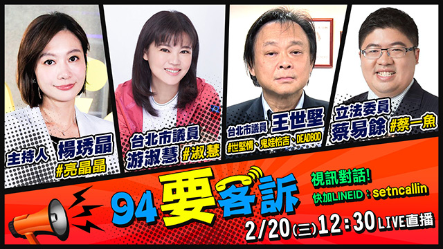 韓總要變韓總統了?民調韓第一柯第二蔡第三