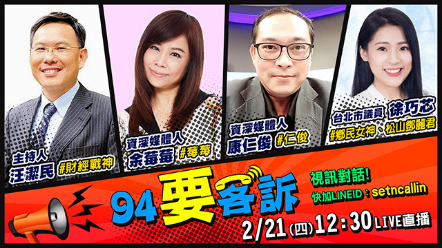 韓柯蔡誰被棄保?韓國瑜參選總統得八人大轎