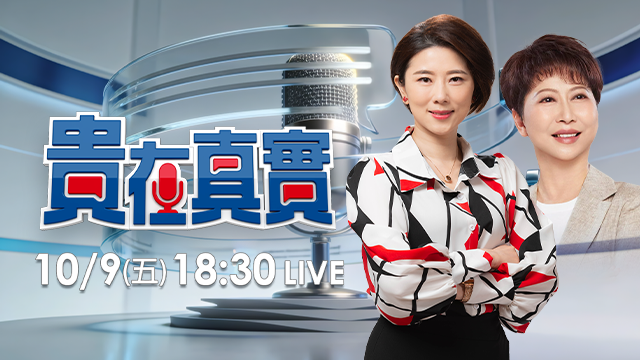 不敗陳亭妃！力拚台南第一女市長！