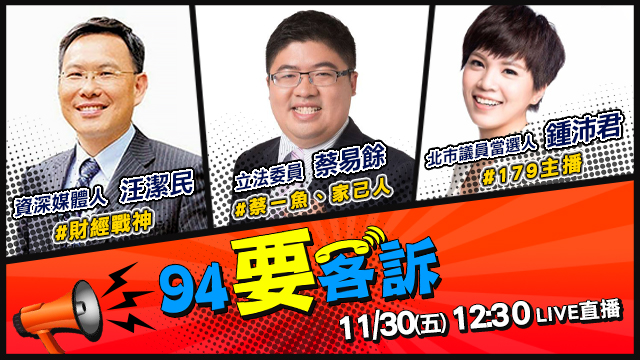 拔掉吳音寧!天下就太平?