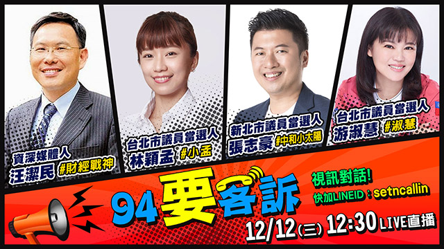 國民黨改革像少爺在泡妞?!