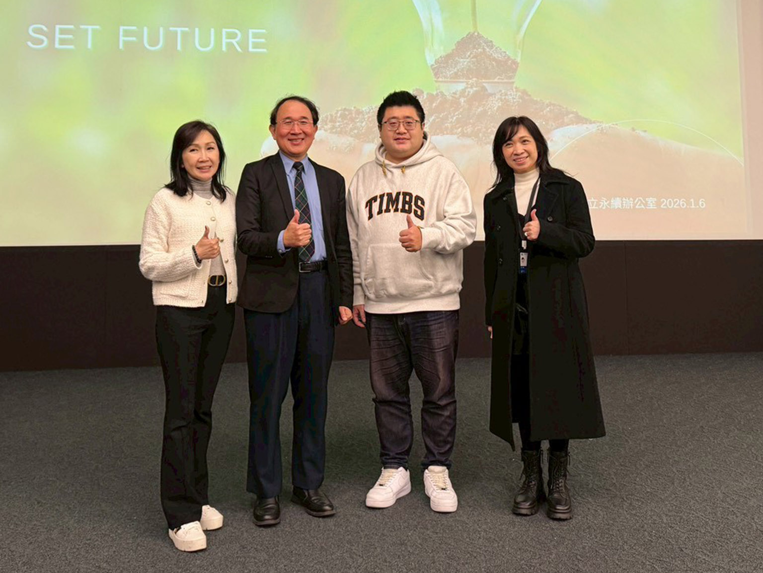 三立永續辦公室