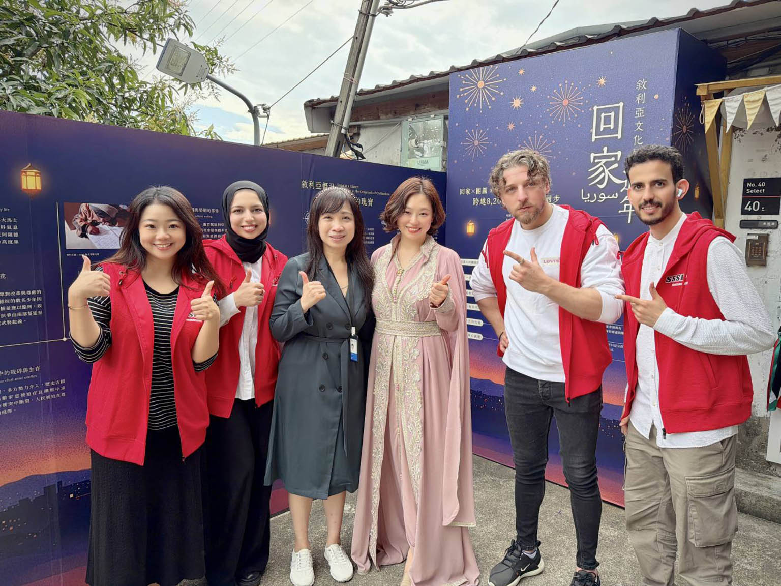 三立永續辦公室