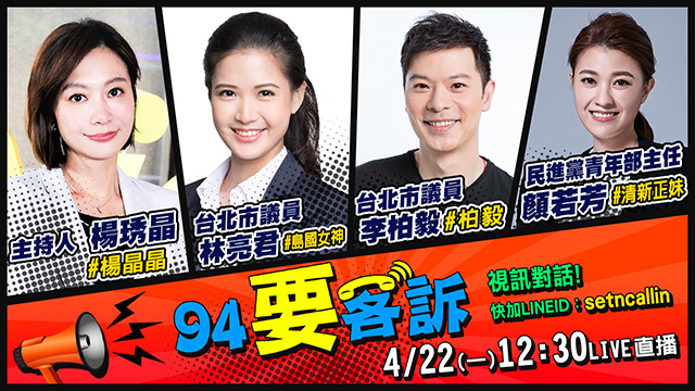 韓粉絕食力挺韓!柯文哲真當蔡英文副手?