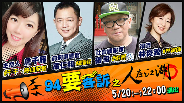惡房東有哪些惡劣招數?騙租金?偷拍?