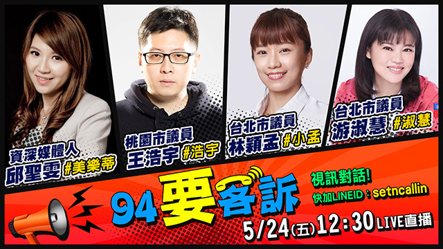 柯文哲訪日搞定核食?韓國瑜總統當定了?