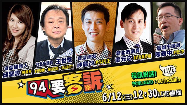 北檢咬韓國瑜背信 爆李佳芬花公款出國玩!