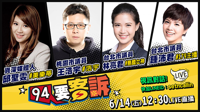 蔡整隊完成!韓聲勢下滑!柯平常心!