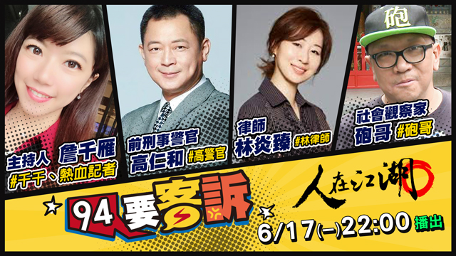 阿翔偷吃謝忻!通姦罪若告不成還可以這樣做
