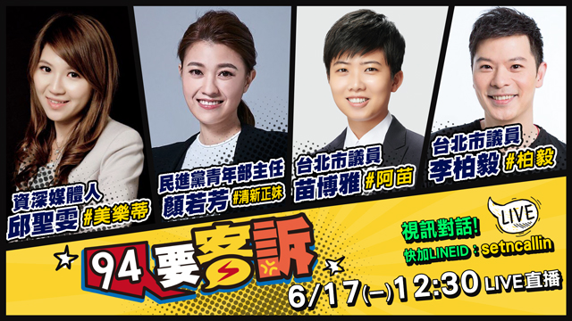 香港搏命護自由!有人卻在踐踏台灣民主?