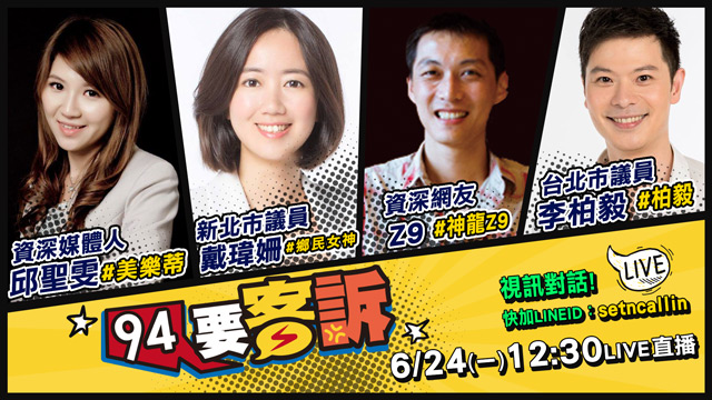 館長、呱吉不屑中共銀彈!韓搞階級鬥爭?