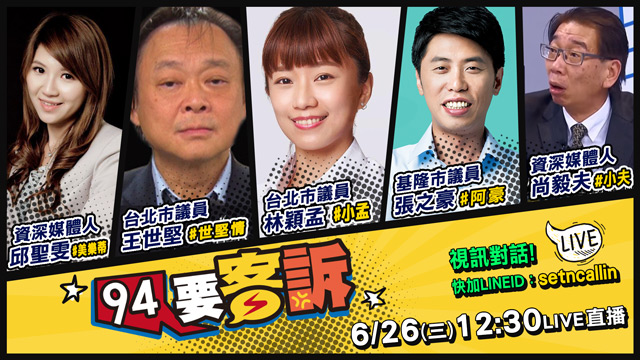 政見會韓被朱郭猛攻!柯笑:酒喝太多肝硬化