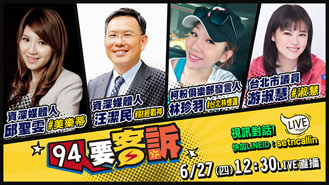 館長為尊嚴放棄發財!誰要偷韓發大財講稿?