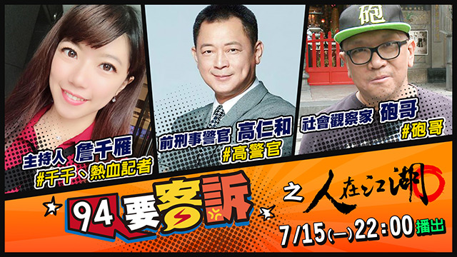 鬼門還沒開...「他們」已經都在等!?