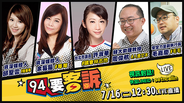 郭神隱打死不退?韓能當最強母雞?