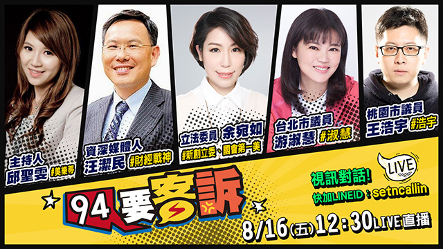 柯郭王都討厭當副的!香港金融災難爆發中?