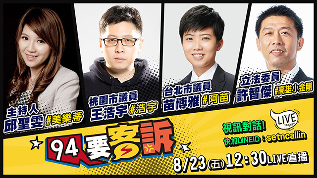 韓國瑜演講讓美商笑話:好像沒準備!