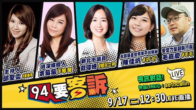 郭不選蔡韓誰占便宜?索國斷交美要報復!