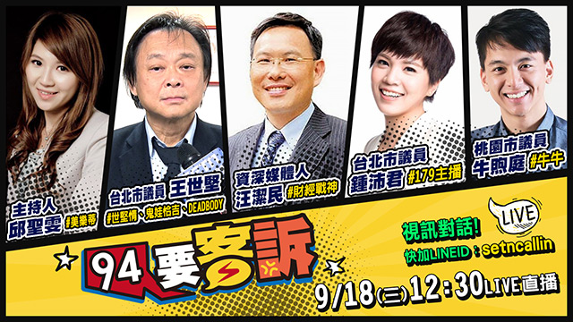 郭不選首波民調!韓蔡差距越來越大!