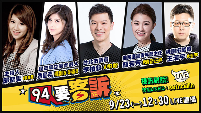 韓堅持高雄沒槍聲!中國國慶連看病都不准!