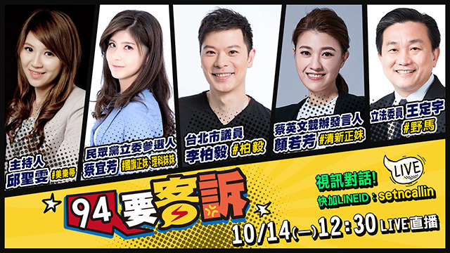 館長嗆爆韓兩岸政策!中國用嘴巴抵制NBA