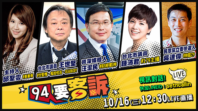 87天韓假正式開始!藍荒謬要求小英也請假