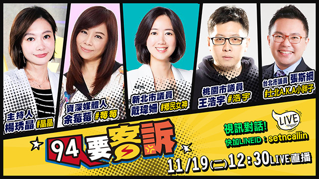 吳敦義「害」全黨團結了!韓嗆中共可加分嗎