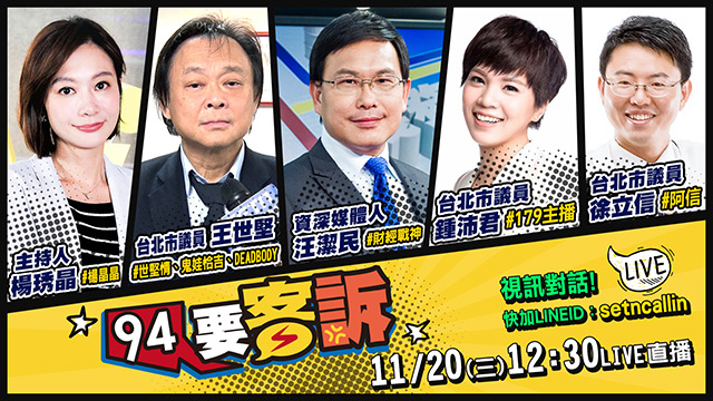 韓國瑜又被爆曾住帝寶旁 韓冰小時候住這?