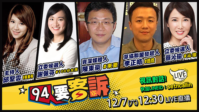 蔡賴合體民調穩定上升!韓自稱:清秀美男子